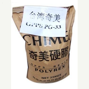 供应GPPS通用聚苯乙烯